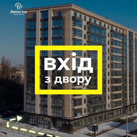 Scandik Apartment Studio Poltava Exterior foto